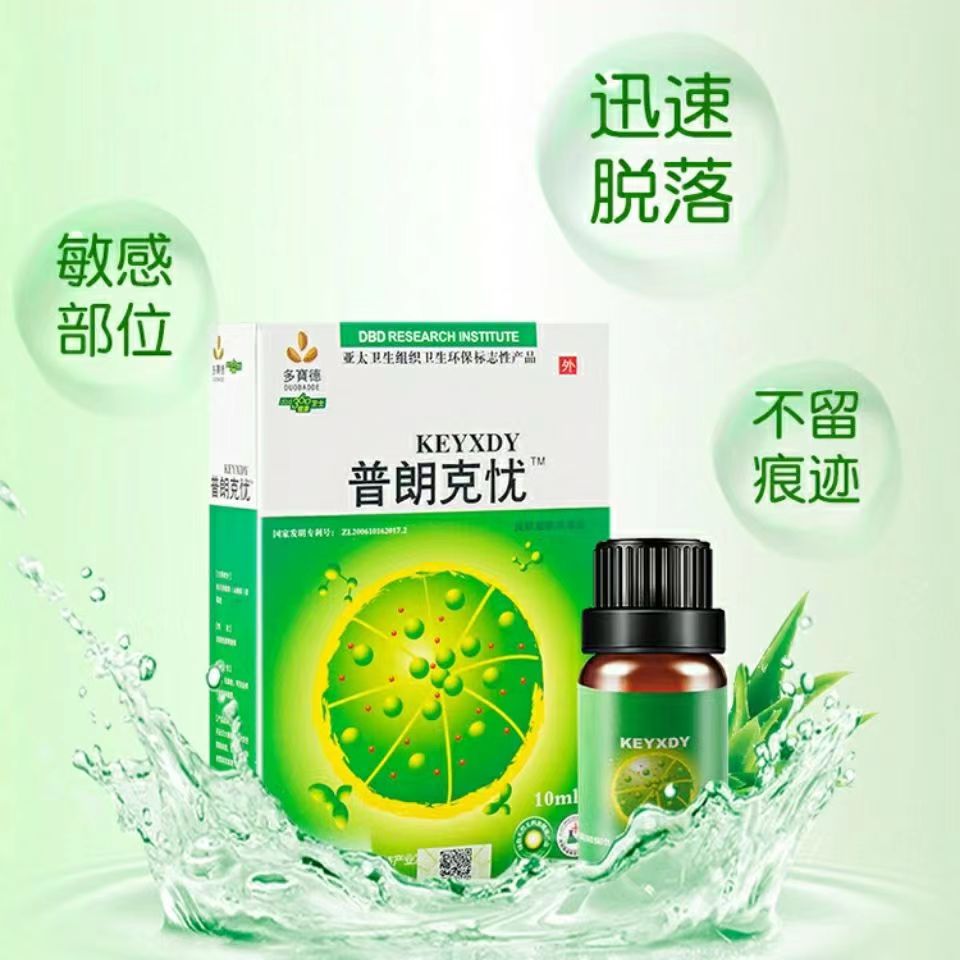 普朗克忧